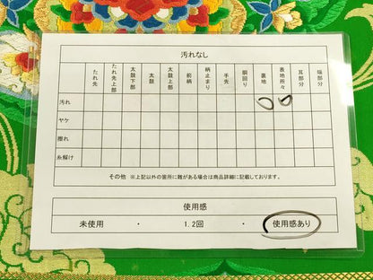 平和屋着物◎六通柄袋帯　唐織　珠玉華文　正倉院更紗花文　金糸　正絹　逸品　CAAU1312ft