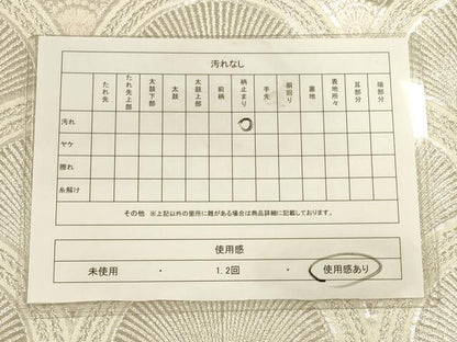 平和屋着物◎六通柄袋帯 唐織 花青海波 銀糸 正絹 逸品 CAAU1324ft