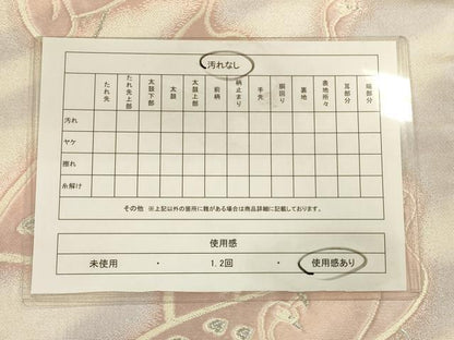 平和屋着物◎六通柄袋帯 孔雀文 銀糸 正絹 逸品 CAAU1325ft