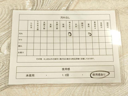 平和屋着物◎六通柄袋帯 流水文 銀糸 正絹 逸品 CAAU1331ft