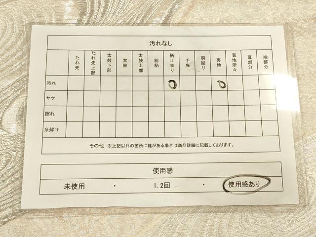 平和屋着物◎六通柄袋帯 流水文 銀糸 正絹 逸品 CAAU1331ft