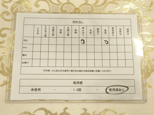 平和屋着物◎六通柄袋帯 唐草文 金糸 正絹 逸品 CAAU1332ft
