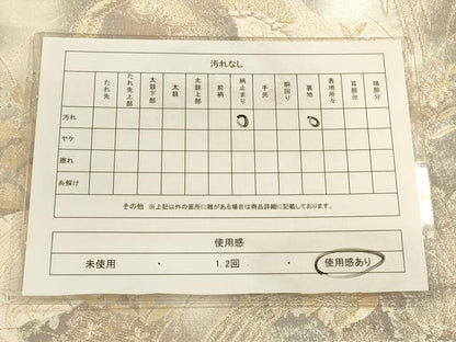平和屋着物◎六通柄袋帯 道長花鳥文 京洛錦 二重引箔 正絹 逸品 CAAU1333ft