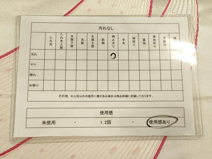 平和屋着物◎西陣　六通柄袋帯　唐織　孔雀文　銀糸　正絹　逸品　CAAU1339ft