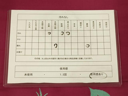 平和屋着物◎六通柄袋帯 幾何学間道 金糸 正絹 逸品 CAAU1347ft