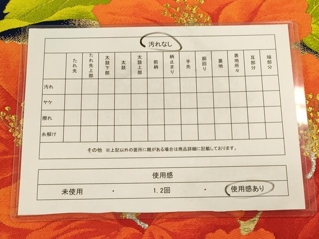 平和屋着物◎六通柄袋帯 唐織 草花文 金銀糸 正絹 逸品 CAAU1385ft