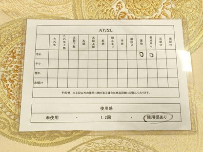 平和屋着物◎六通柄袋帯 花丸文 金糸 正絹 逸品 CAAU1389ft