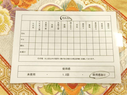 平和屋着物◎六通柄袋帯 正倉院花文 金銀糸 正絹 逸品 CAAU1411ft
