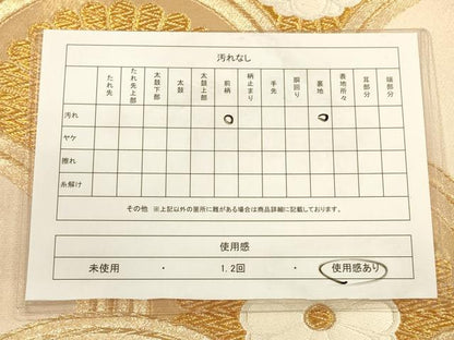 平和屋着物◎六通柄袋帯　唐織　菊青海波　金糸　正絹　逸品　CAAU1414ft