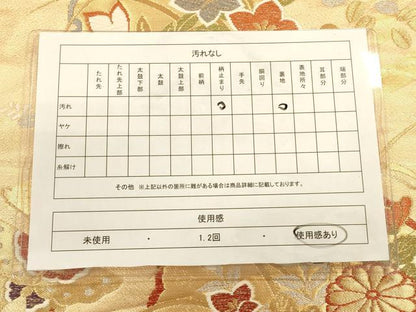 平和屋着物◎六通柄袋帯 雪輪花蝶文 金糸 正絹 逸品 CAAU1416ft