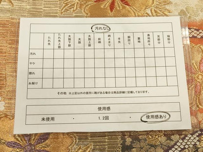 平和屋着物◎六通柄袋帯 吉祥花文 金糸 正絹 逸品 CAAU1448ft