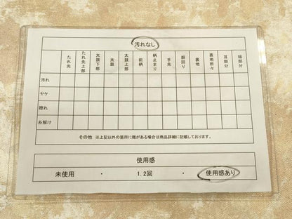 平和屋着物◎太鼓柄袋帯 色紙草花文 金糸 引箔 正絹 逸品 CAAU1457ft