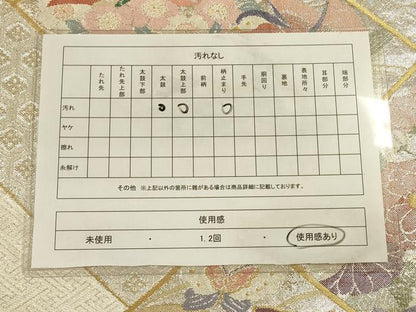 平和屋着物◎佐賀錦 六通柄袋帯 鴛鴦花文 金銀糸 正絹 逸品 CAAU1464ft
