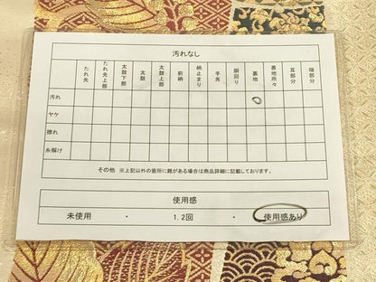 平和屋着物◎六通柄袋帯　吉祥花文　金糸　正絹　逸品　CAAU1498ft