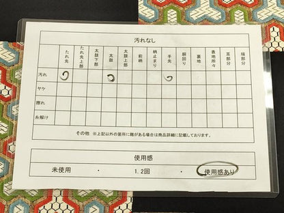 平和屋着物◎六通柄袋帯 唐織 市松毘沙門亀甲 金糸 正絹 逸品 CAAU1500ft