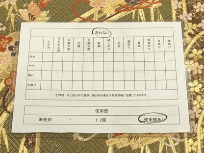 平和屋着物◎六通柄袋帯 渡り橋檜扇花文 金糸 正絹 逸品 CAAU1506ft