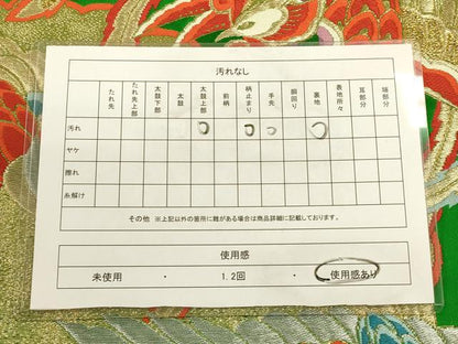 平和屋着物◎六通柄袋帯 唐織り鳳凰文 金銀糸 正絹 逸品 CAAU1515ft