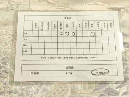平和屋着物◎六通柄袋帯 高台寺 風景文 金銀糸 正絹 逸品 CAAU1516ft