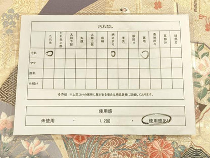 平和屋着物◎六通柄袋帯　唐織　群鶴花文　正絹　逸品　CAAU1518ft