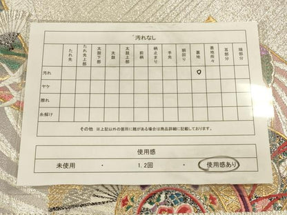 平和屋着物◎六通柄袋帯 唐織 孔雀花鼓文 金銀糸 正絹 逸品 CAAU1538ft