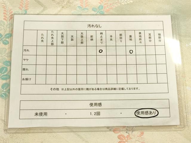 平和屋着物◎六通柄袋帯 唐織 草花文 銀糸 正絹 逸品 CAAU1560ft