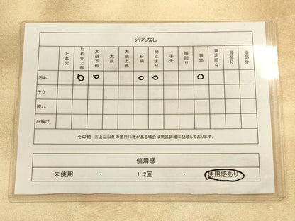 平和屋着物◎六通柄袋帯 霞文 正絹 逸品 CAAU1579ft