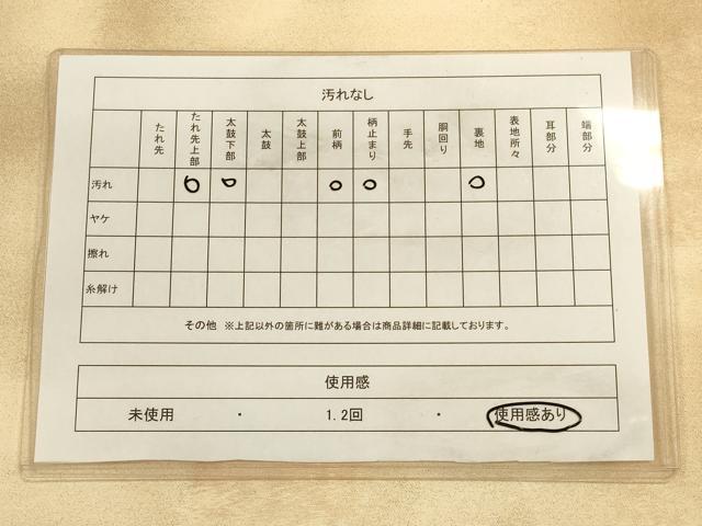 平和屋着物◎六通柄袋帯 霞文 正絹 逸品 CAAU1579ft