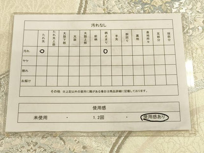 平和屋着物◎六通柄袋帯 唐織 宝相華 金銀糸 正絹 逸品 CAAU1584ft