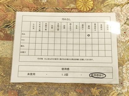 平和屋着物◎六通柄袋帯 唐織 花鳥文 金糸 正絹 逸品 CAAU1585ft