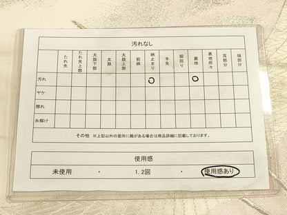 平和屋着物◎六通柄袋帯 唐織 飛鶴文 金銀糸 正絹 逸品 CAAU1588ft