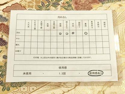 平和屋着物◎六通柄袋帯 唐織 草花屏風文 金糸 正絹 逸品 CAAU1592ft