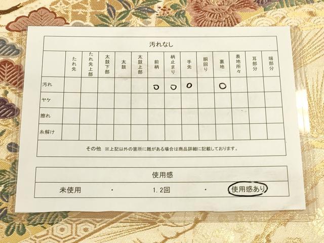 平和屋着物◎六通柄袋帯 唐織 草花屏風文 金糸 正絹 逸品 CAAU1592ft