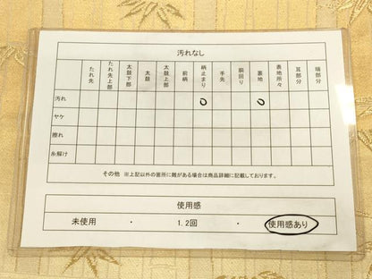 平和屋着物◎六通柄袋帯 笹竹文 金糸 正絹 逸品 CAAU1598ft