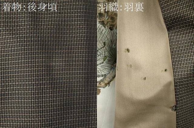 平和屋着物●男性 本場大島紬 アンサンブル 吉祥文 正絹 逸品 CAAU1610yc