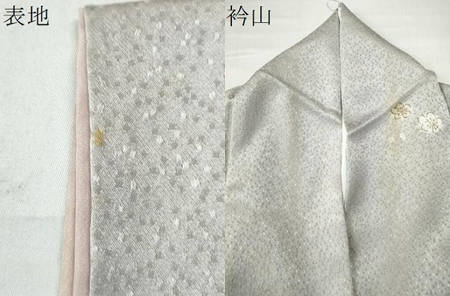 平和屋着物●創業460年・千總 訪問着 駒刺繍 絞り 地紙枝花文 金彩 高島屋扱い 正絹 逸品 CAAU1611yc