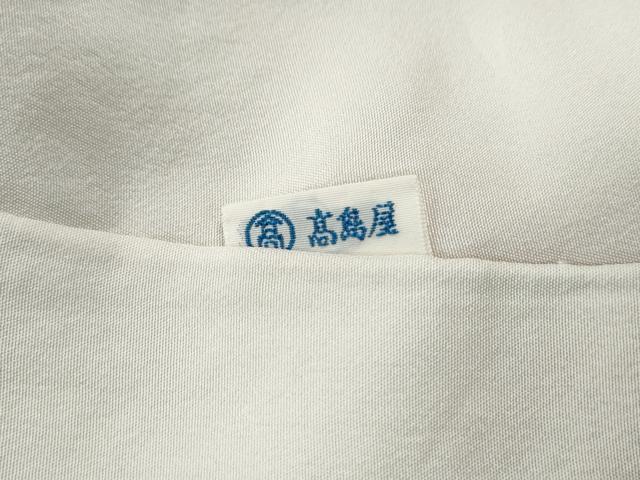 平和屋着物●創業460年・千總 訪問着 駒刺繍 絞り 地紙枝花文 金彩 高島屋扱い 正絹 逸品 CAAU1611yc