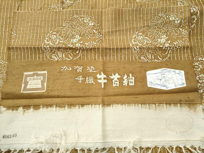 平和屋着物●石川県指定無形文化財　牛首紬　白山工房　手織り　訪問着　加賀染　刺繍　草花丸文　反端付き　正絹　逸品　CAAU1614yc