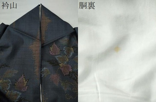 平和屋着物●本場大島紬 7マルキ 霞蔦の葉文 正絹 逸品 CAAU1629yc