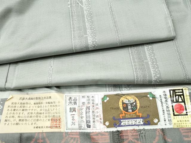 平和屋着物●本場大島紬 白大島 竹並び文 西村絹織物謹製 証紙付き 正絹 逸品 未使用 CAAU1631yc