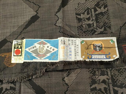 平和屋着物●本場大島紬　7マルキ　泥染め　色紙重ね笹竹文　水間輝利作　証紙付き　正絹　逸品　CAAU1641yc