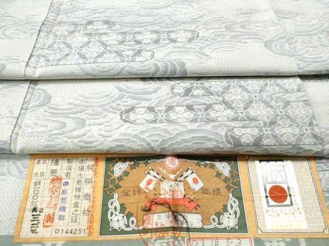 平和屋着物●本場大島紬 白大島 総絣 霞吉祥花文 中島寛織物謹製 証紙付き 正絹 逸品 未使用 CAAU1649yc