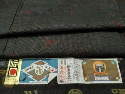 平和屋着物●本場大島紬　7マルキ　泥染め　恵絹織物謹製　証紙付き　正絹　逸品　CAAU1655yc