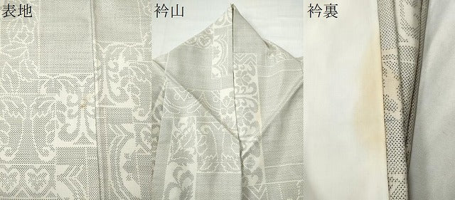 平和屋着物●本場大島紬 白大島 9マルキ 色紙重ね花唐草文 正絹 逸品 CAAU1689yc