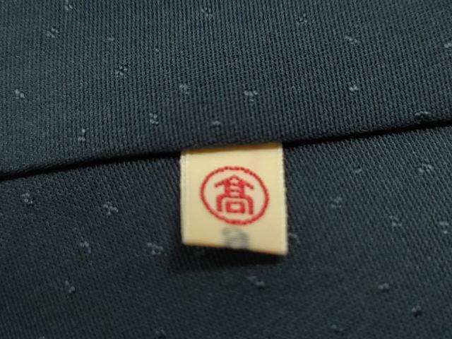 平和屋着物●訪問着 雪輪草花文 黒地 高島屋扱い 正絹 逸品 CAAU1787yc