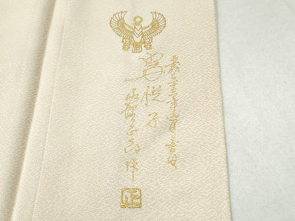 平和屋着物●螺鈿工芸作家　佐野正喜　訪問着　更紗葡萄人物花唐草文　暈し染め　金彩　正絹　逸品　CAAU1819yc