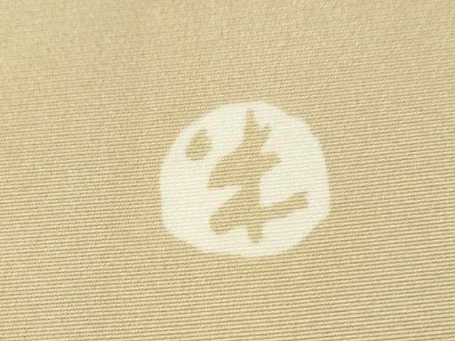 平和屋着物●訪問着 作家物 駒刺繍 枝花文 金彩 正絹 逸品 CAAU1824yc