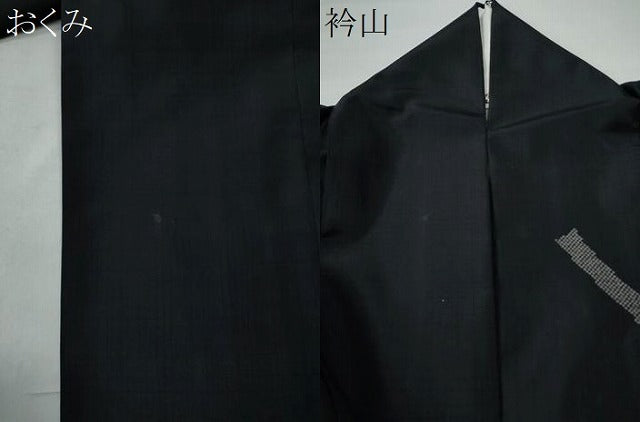 平和屋着物●訪問着　本場染大島紬　短冊吉祥花文　正絹　逸品　CAAU1869yc