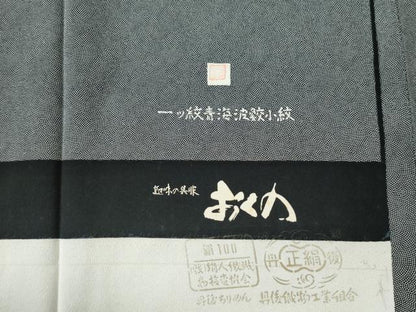 平和屋着物●江戸小紋　作家物　青海波鮫小紋　黒地　正絹　逸品　CABE2858yc