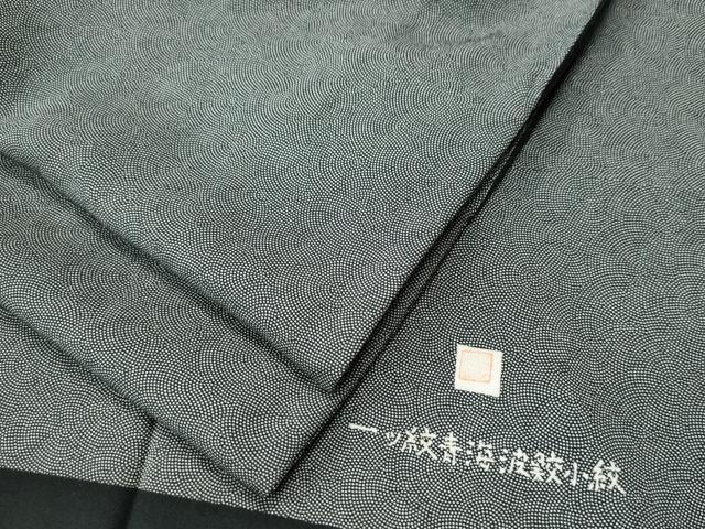 平和屋着物●江戸小紋　作家物　青海波鮫小紋　黒地　正絹　逸品　CABE2858yc
