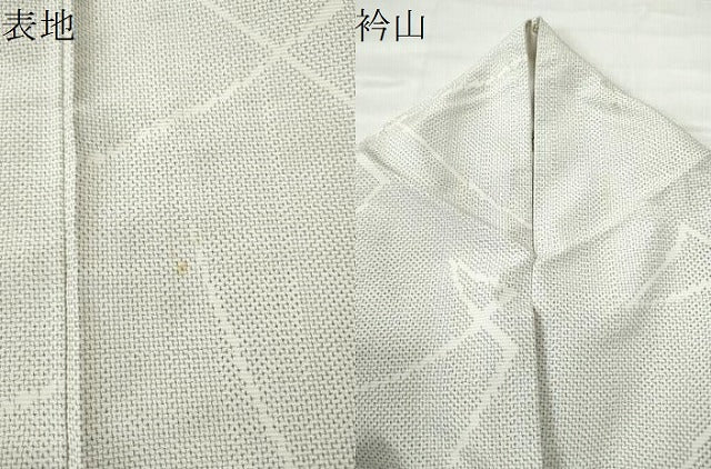 平和屋着物●上質な紬 吉祥文 正絹 逸品 CAAU1982yc